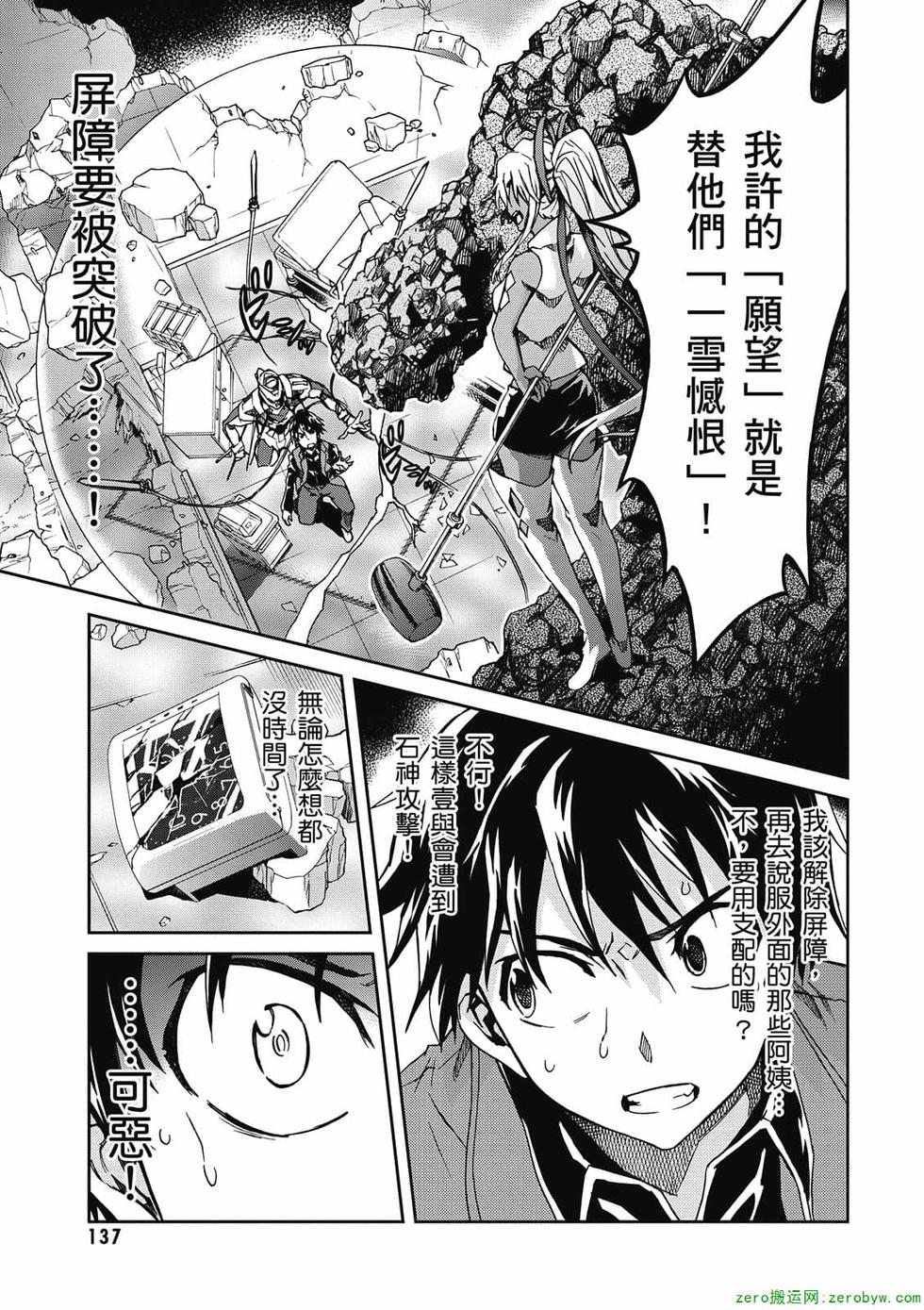 第135页