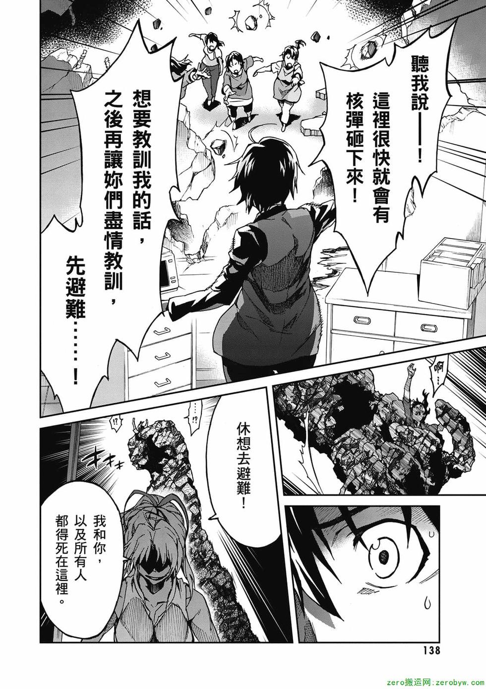 第136页
