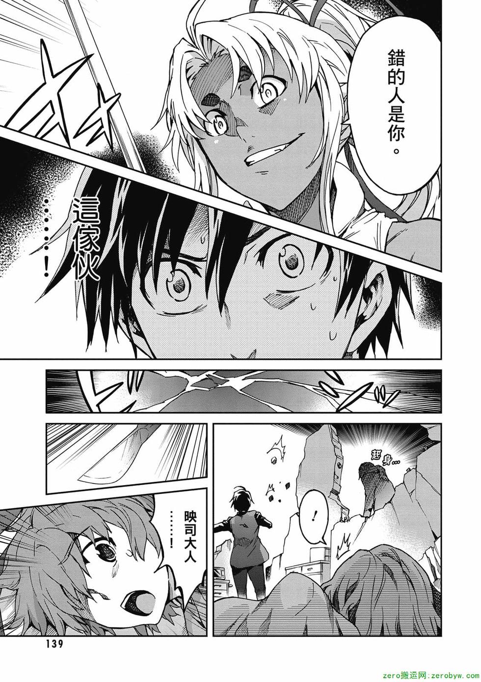 第137页