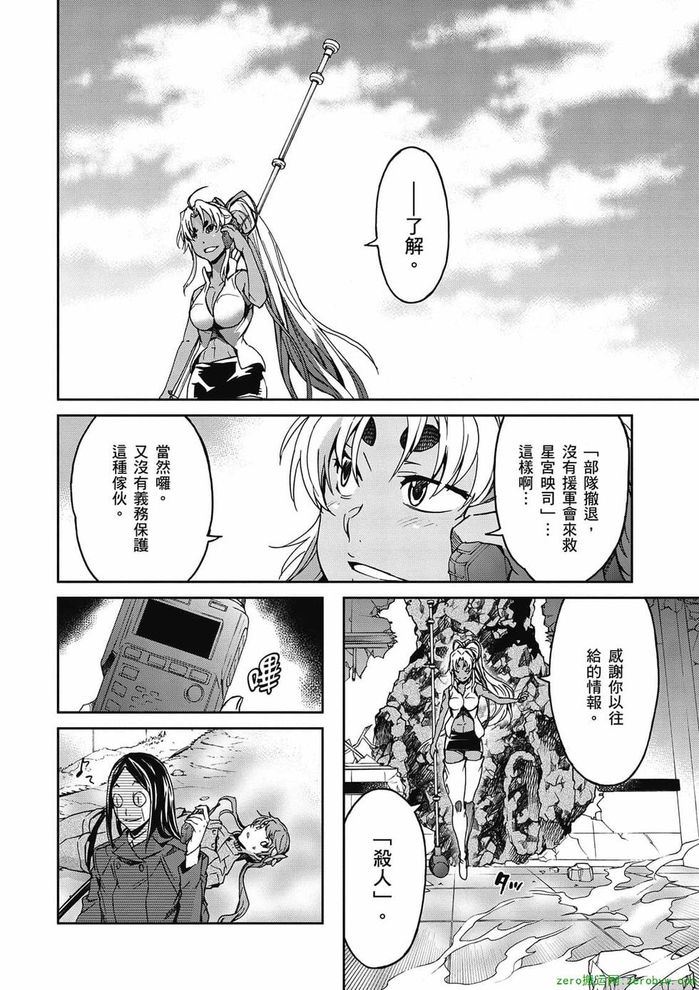 第140页