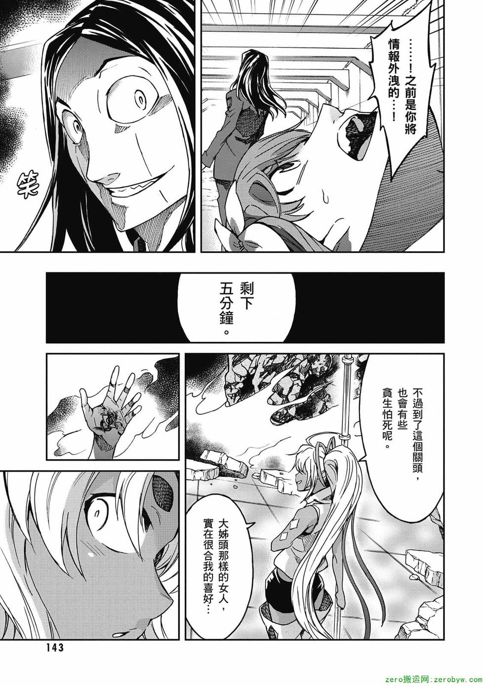 第141页