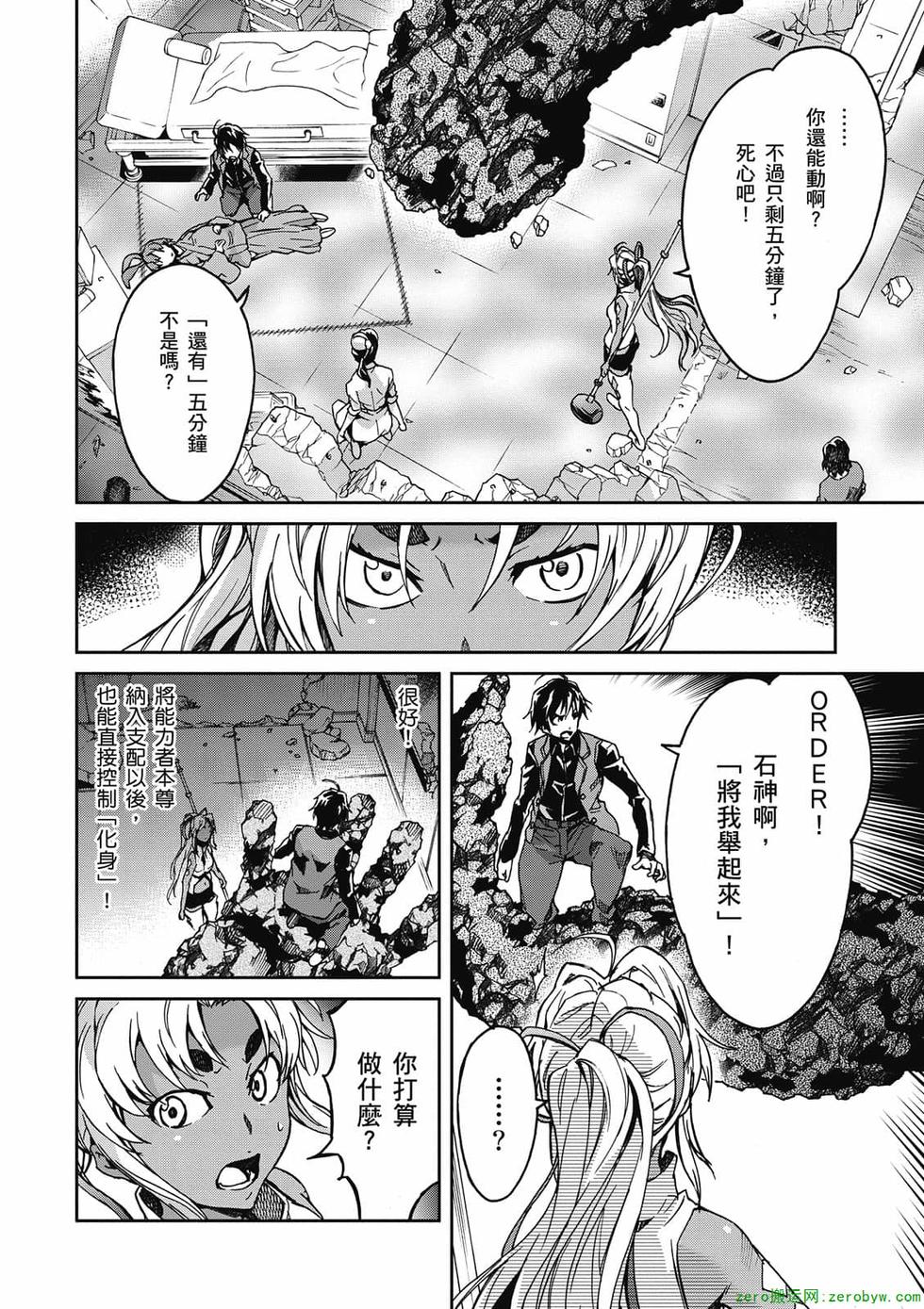 第144页