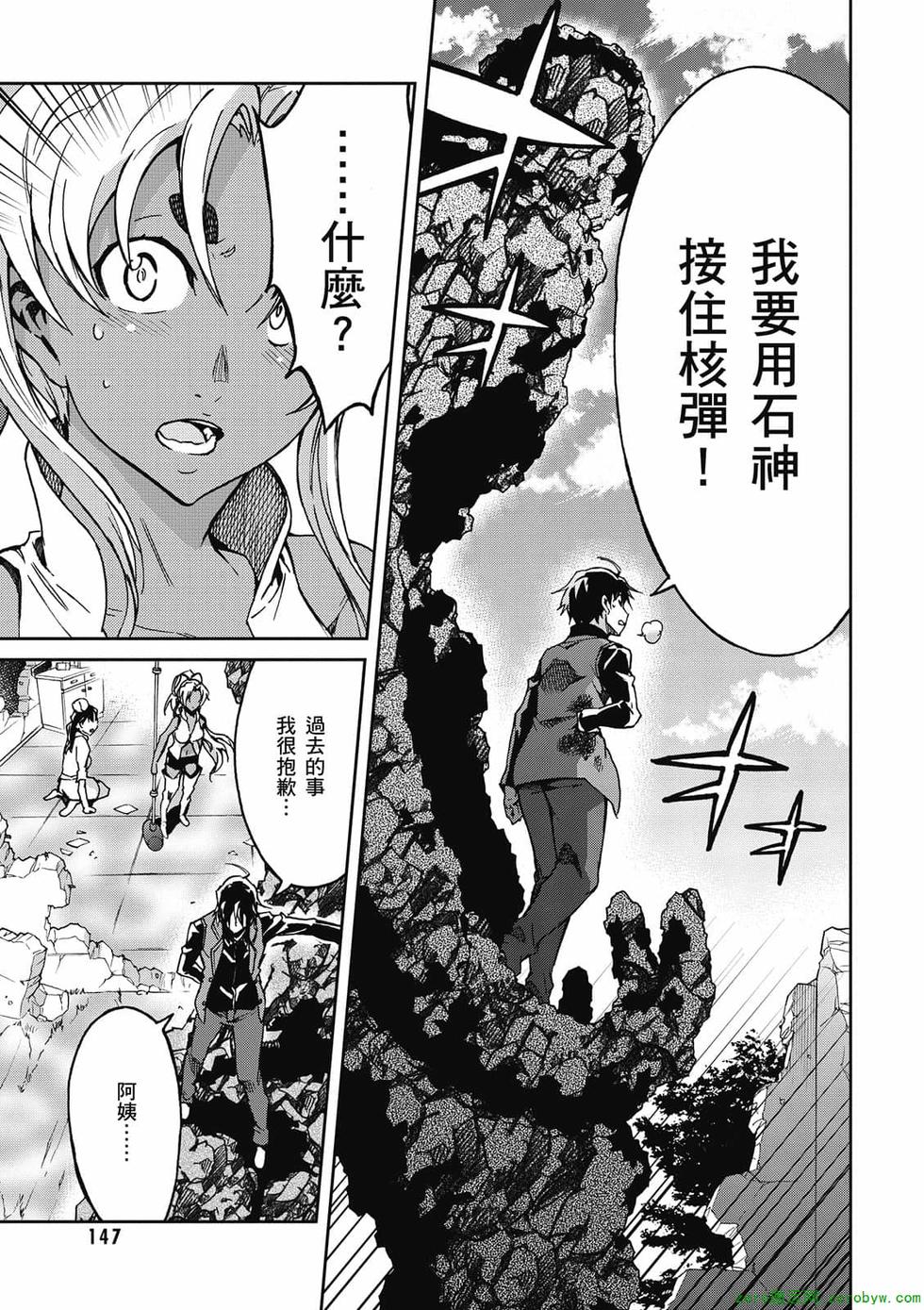 第145页
