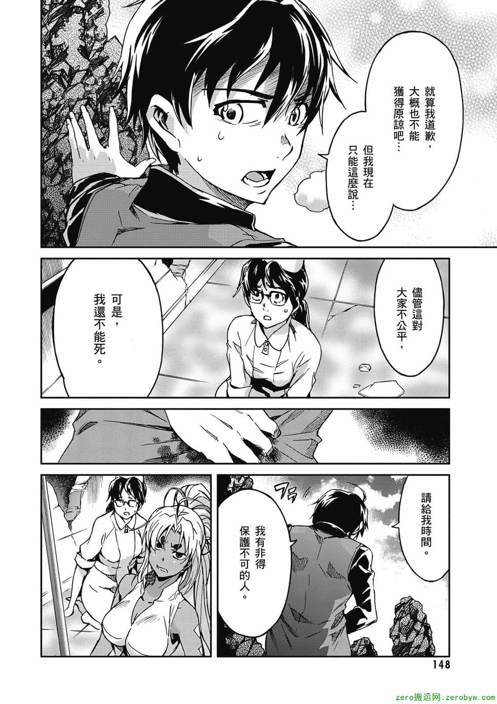 第146页
