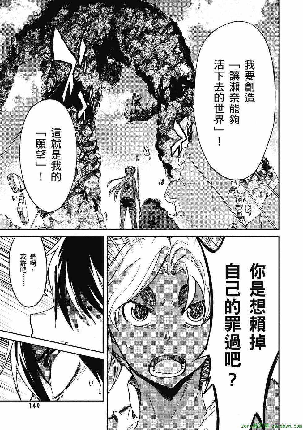 第147页