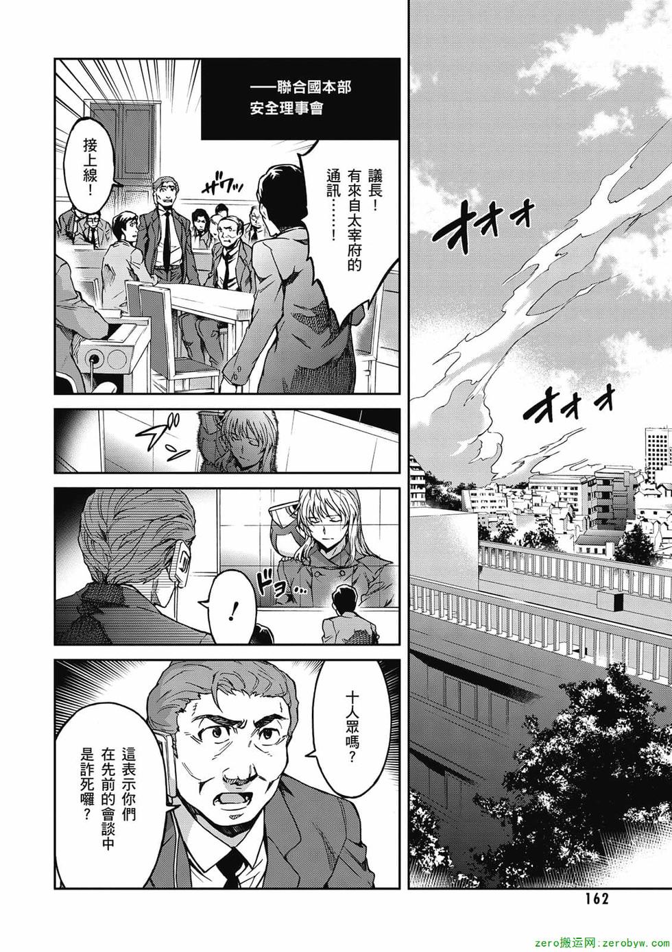 第160页