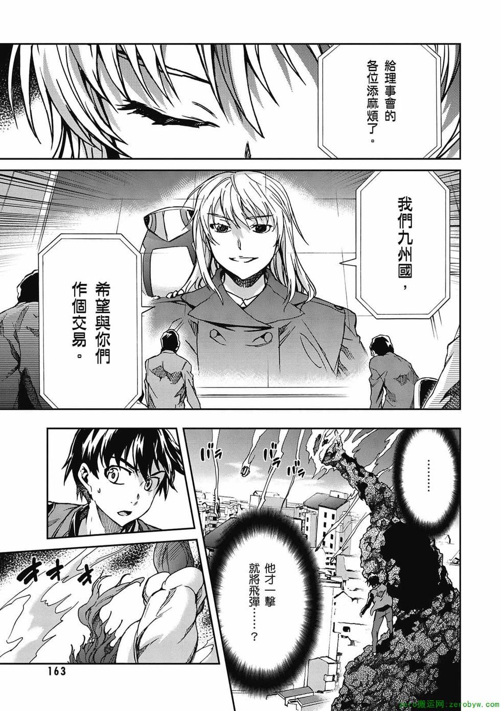第161页