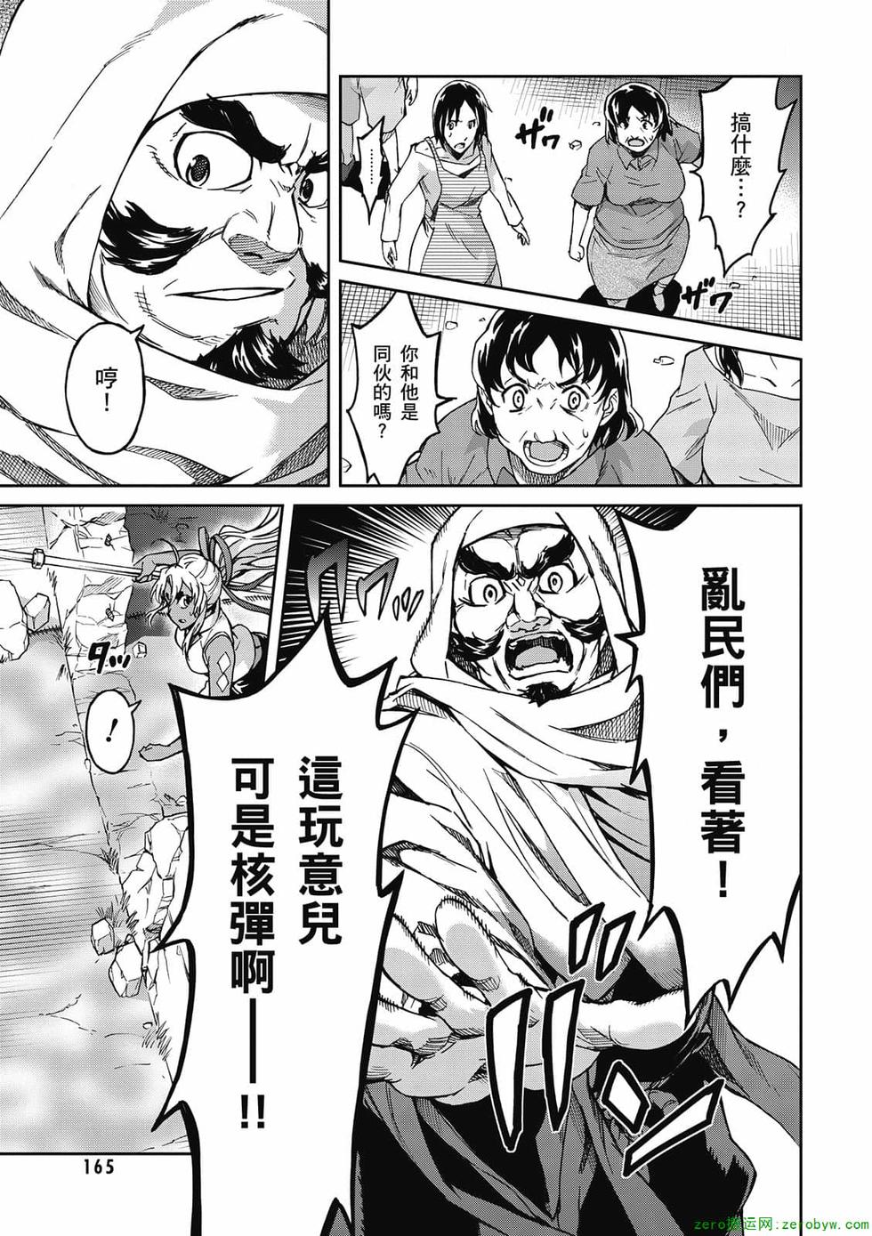 第163页