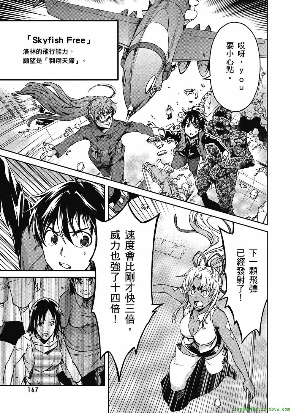 第165页