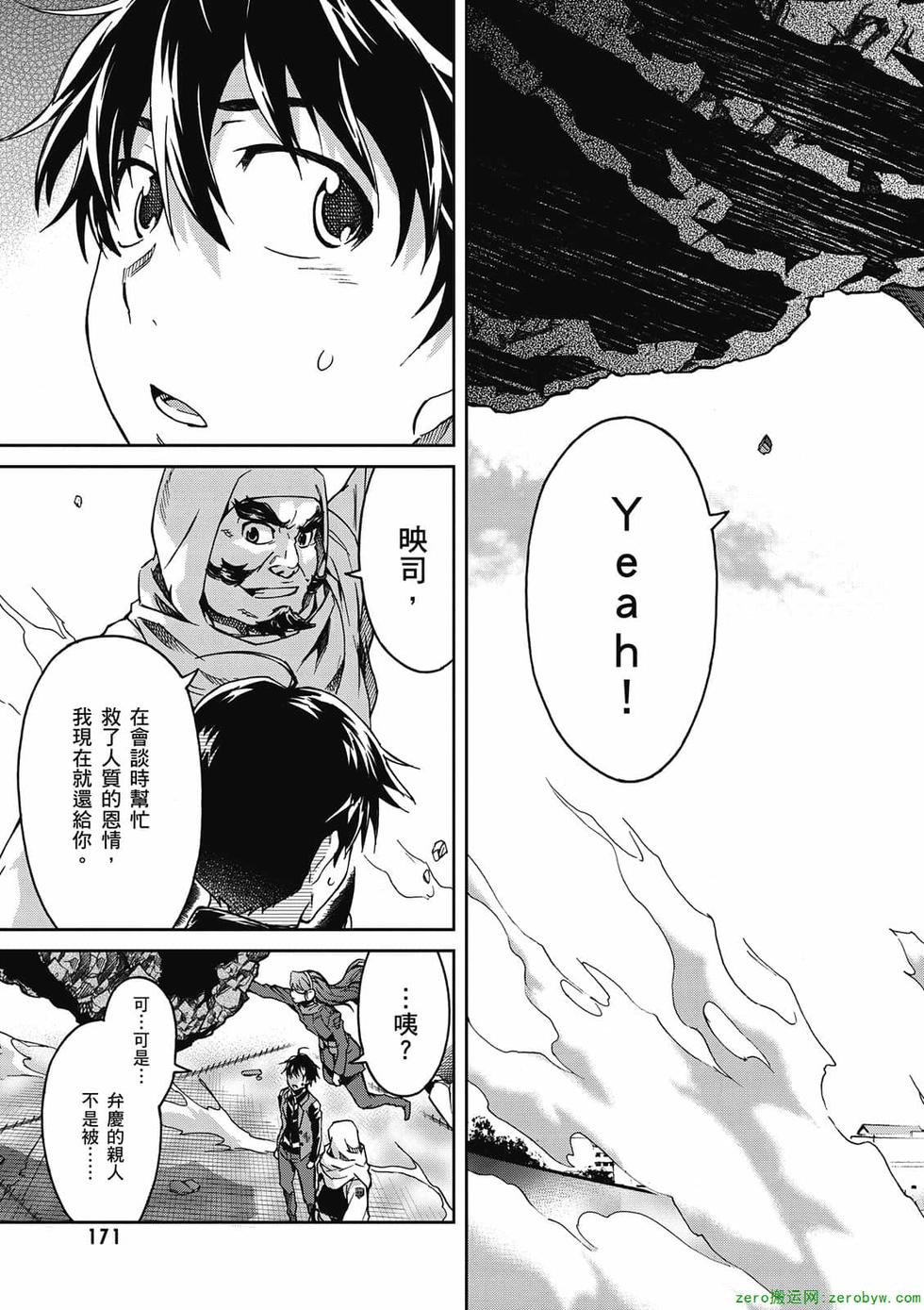 第169页