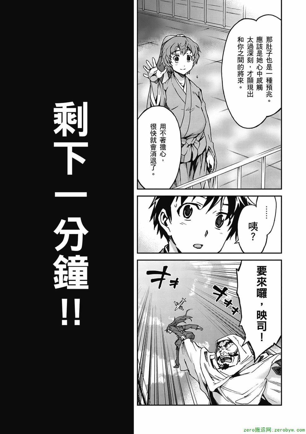 第173页