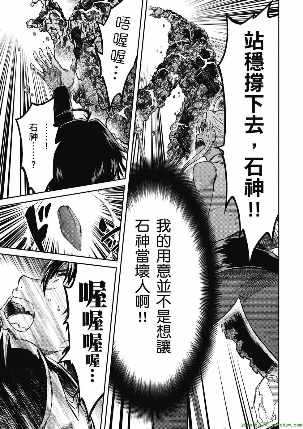 第179页