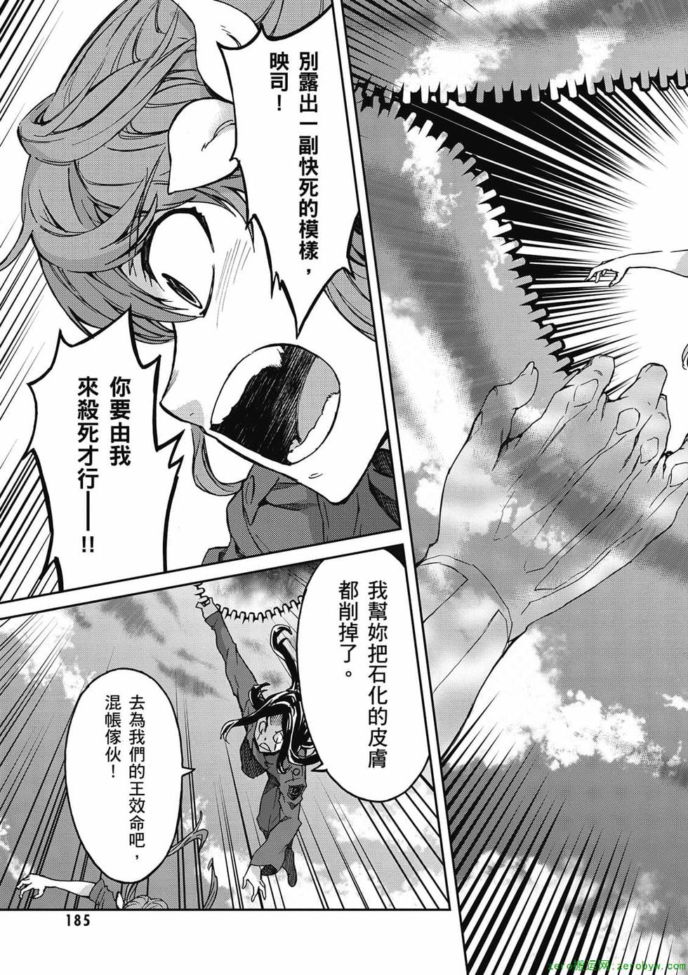 第183页