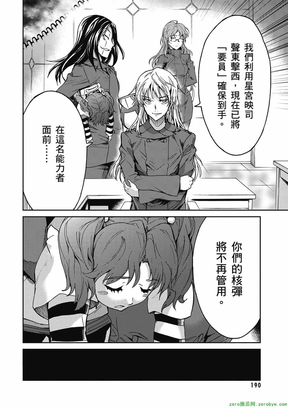 第188页