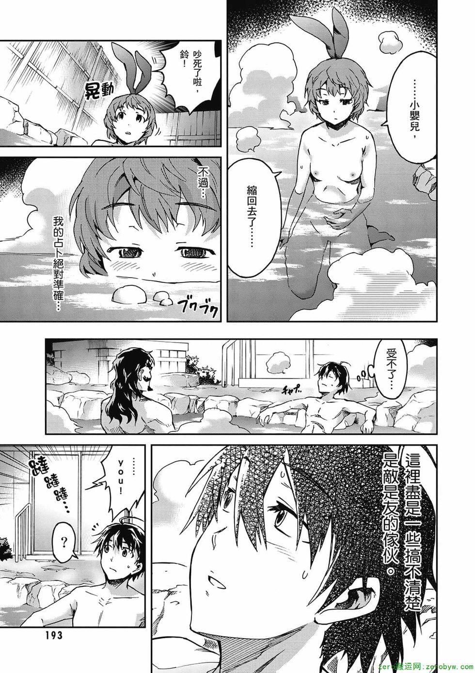 第191页