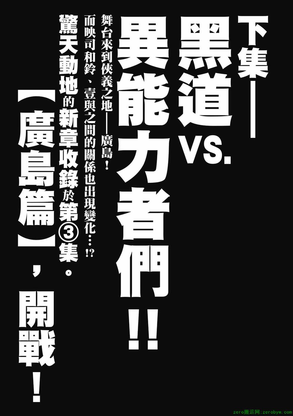 第193页