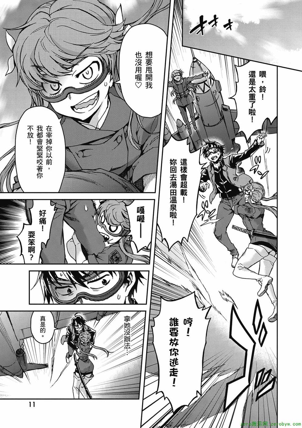 第9页