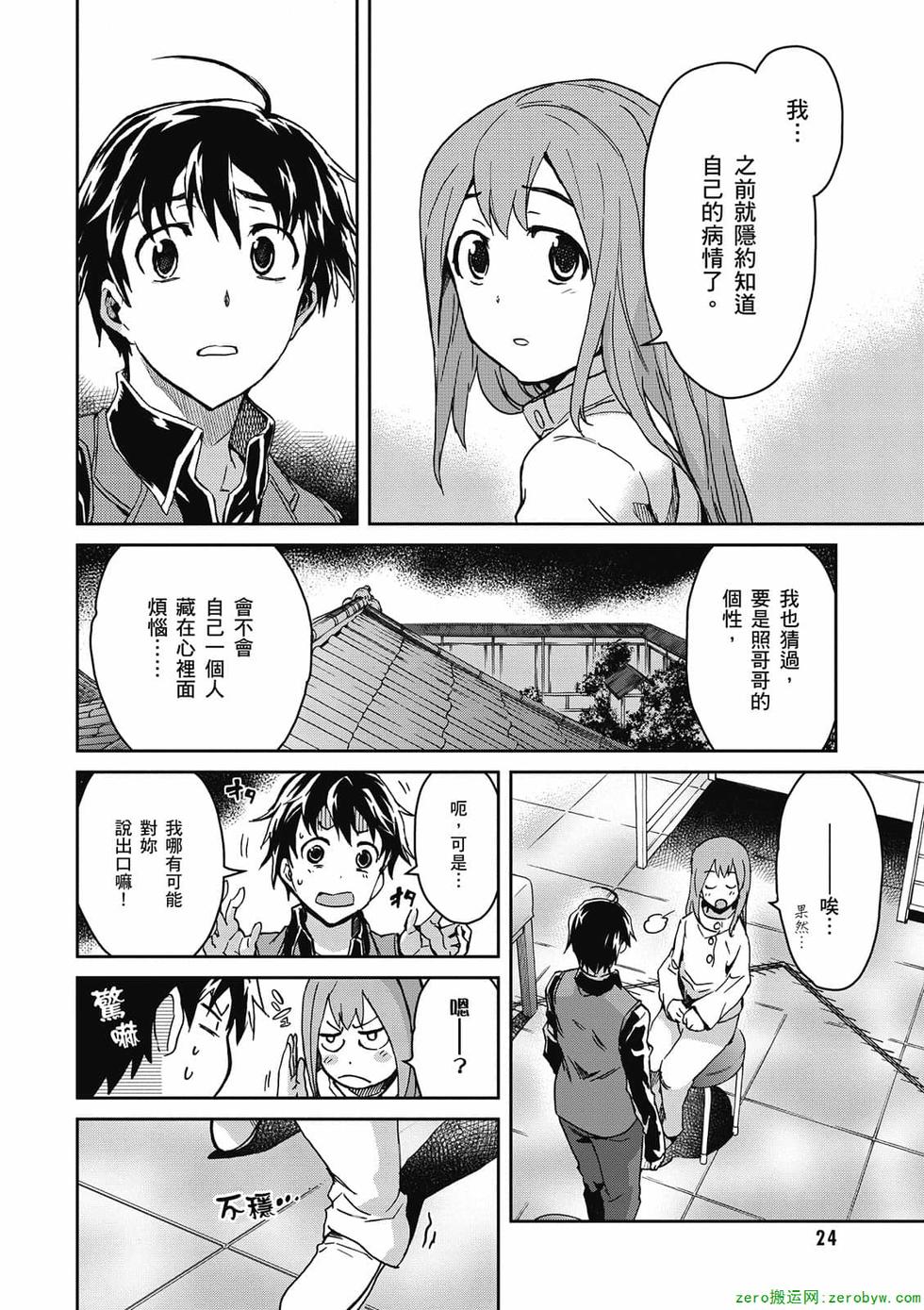 第22页
