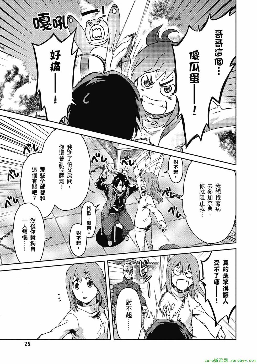 第23页