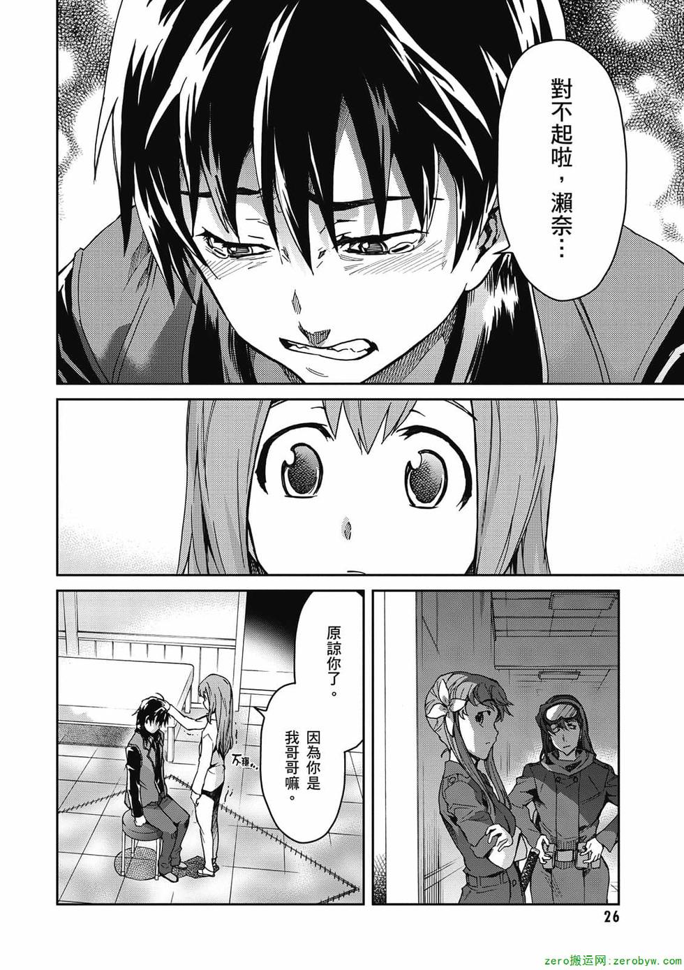 第24页