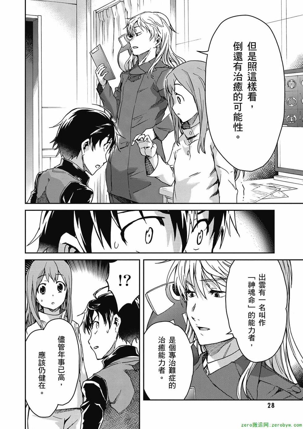 第26页