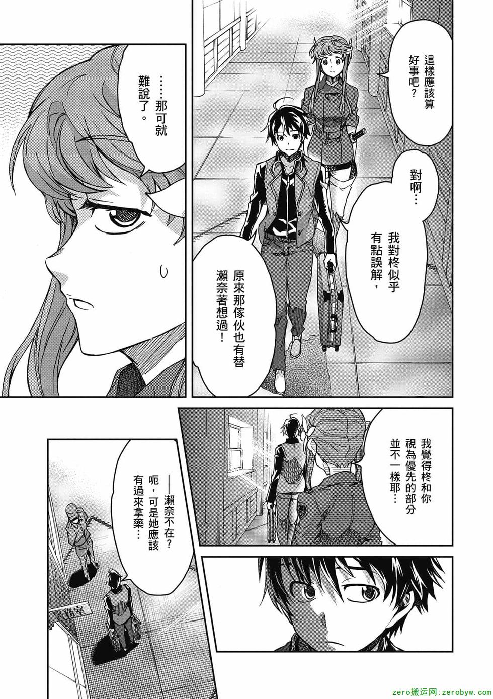 第31页