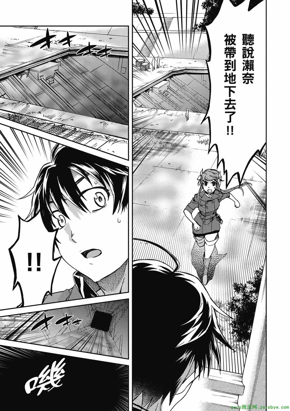 第33页