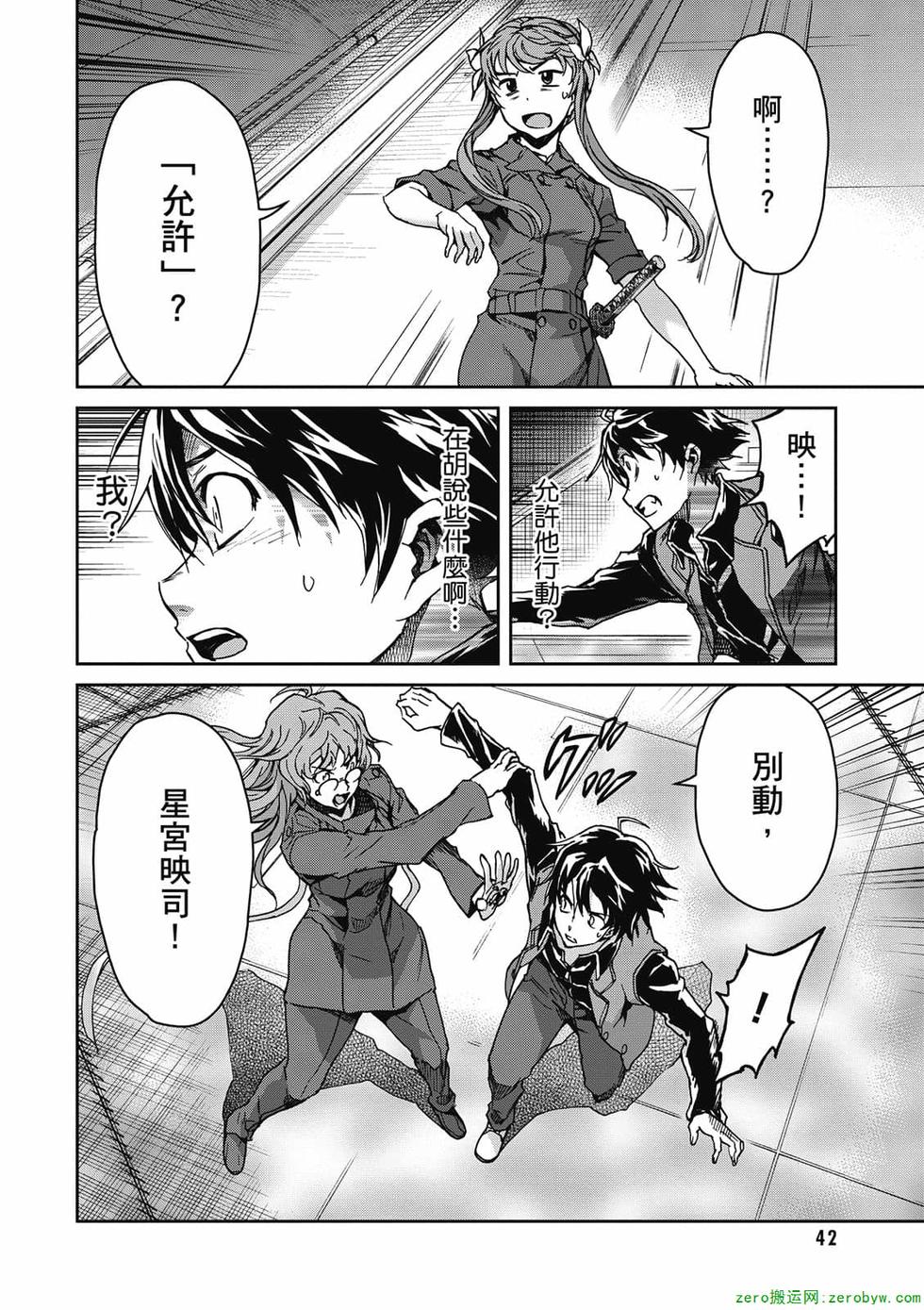 第40页