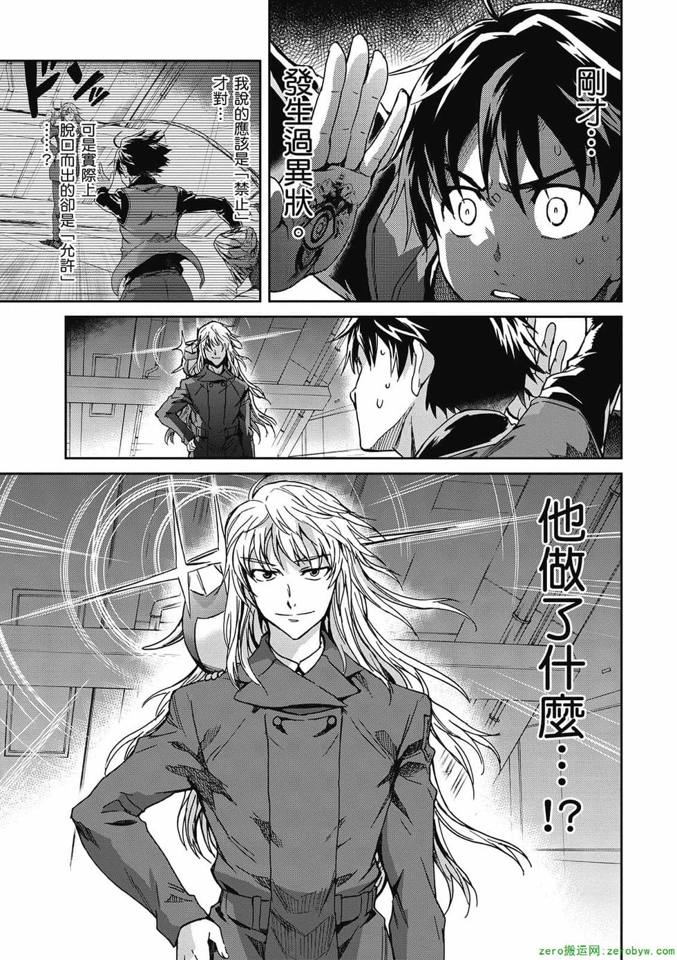 第41页