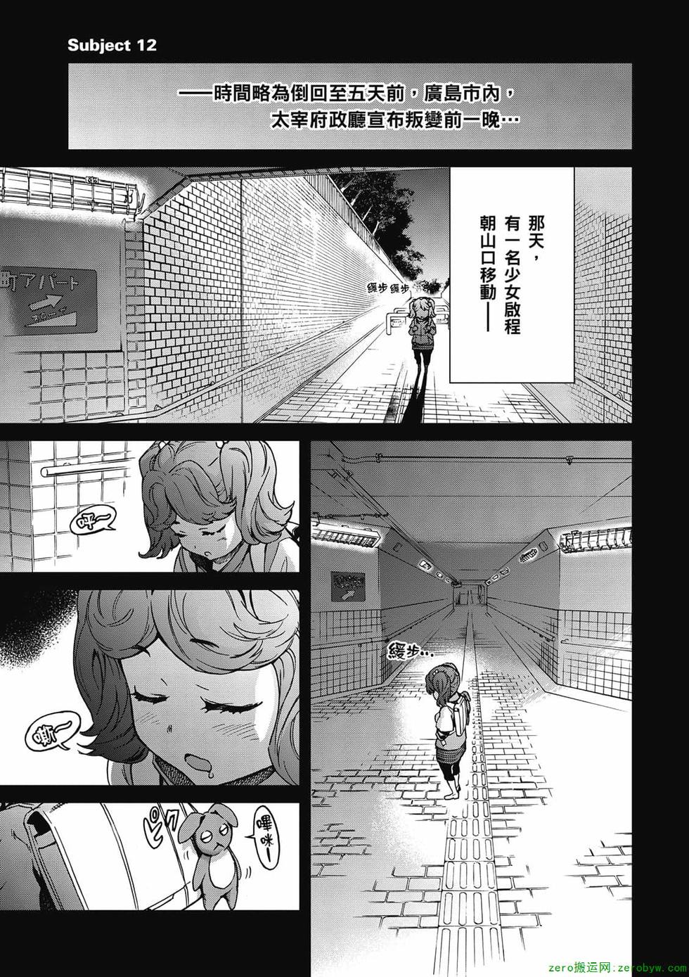第45页