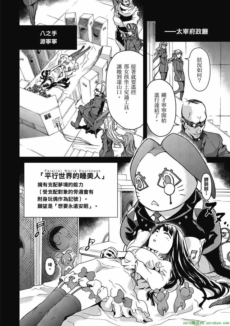 第46页