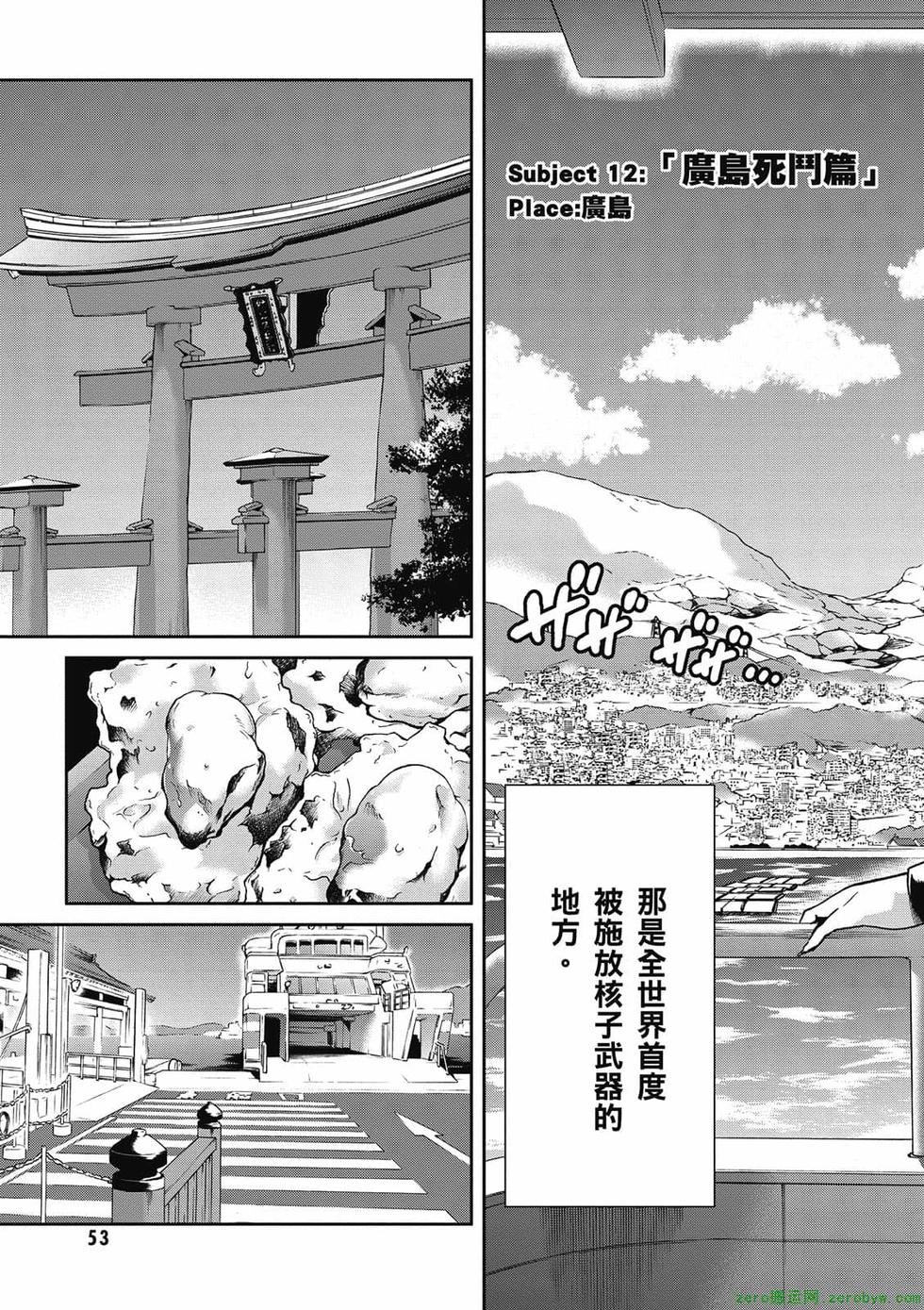 第51页