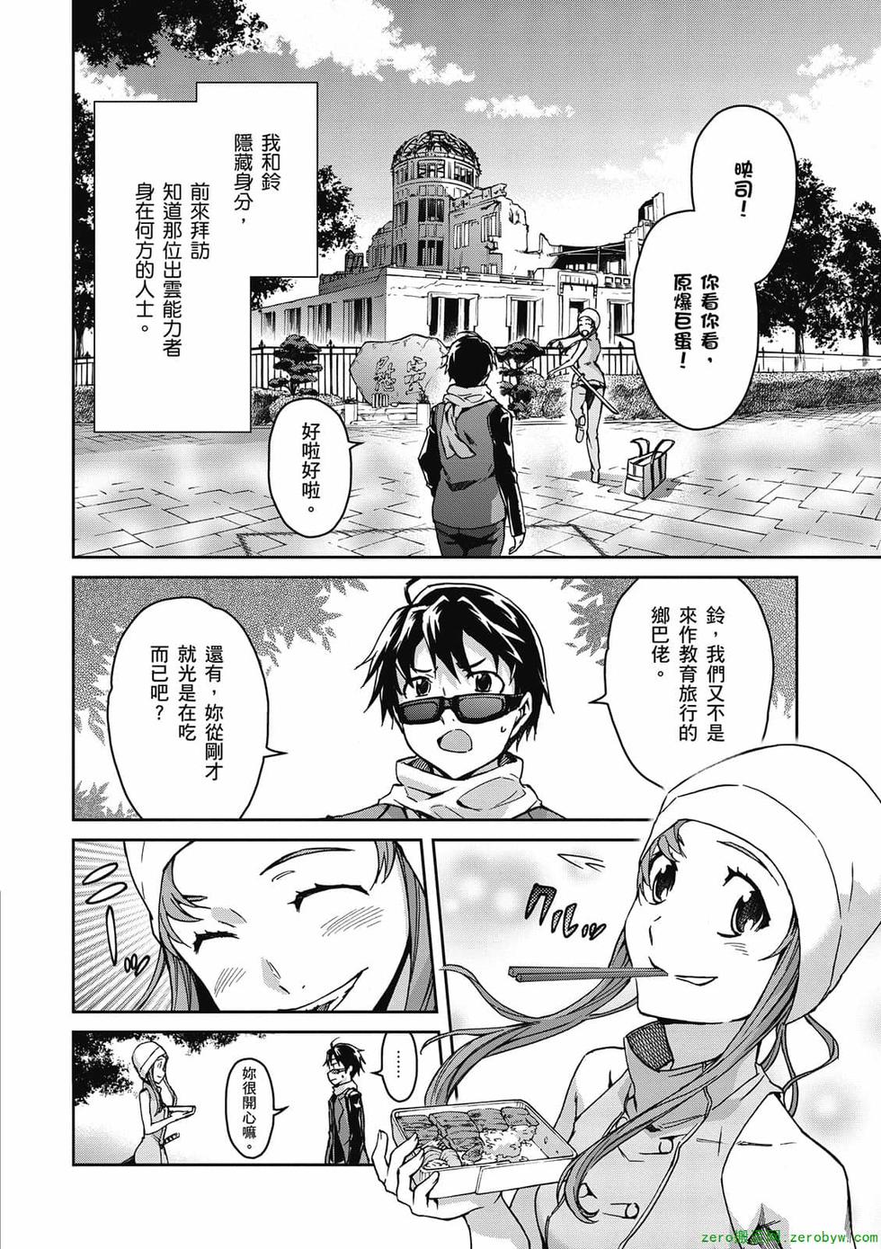 第52页
