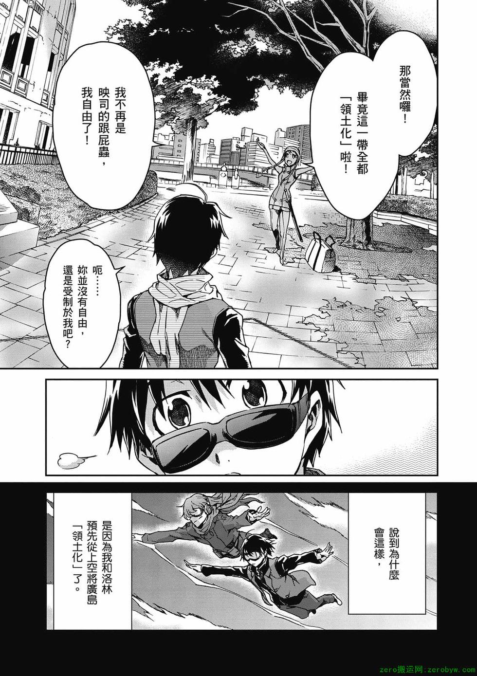 第53页