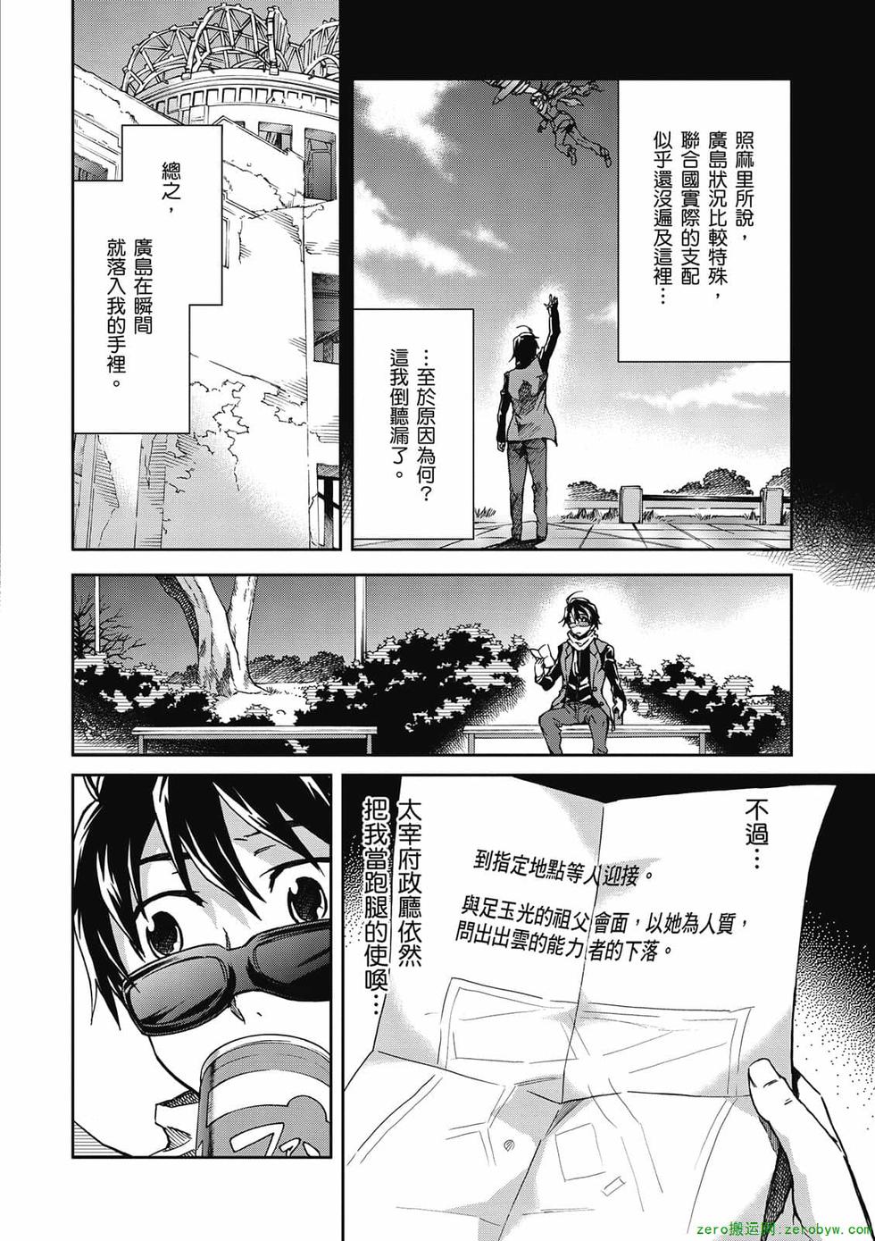 第54页