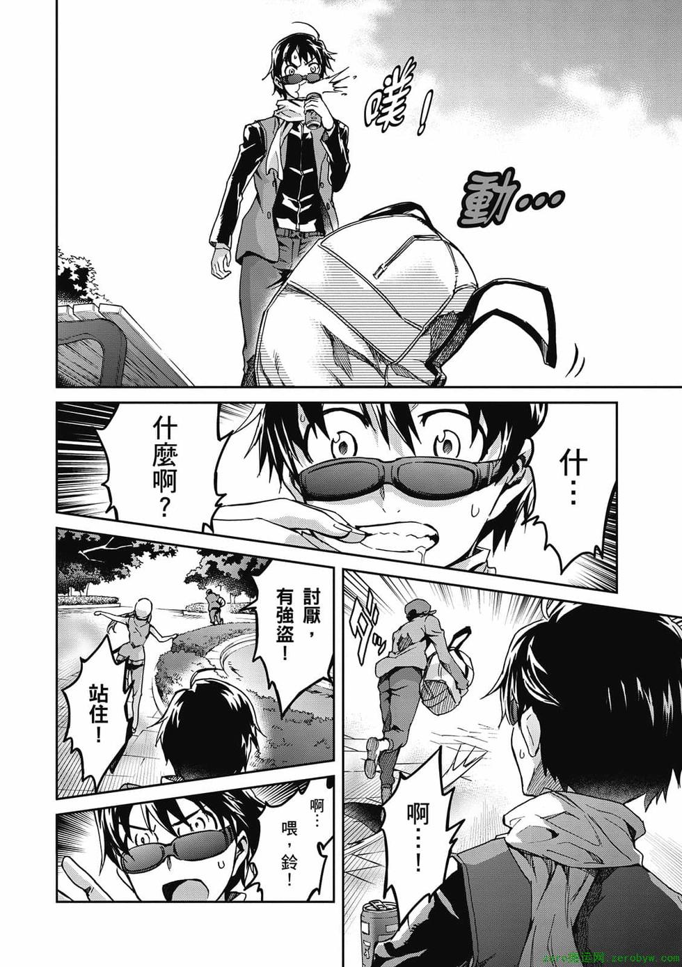 第56页