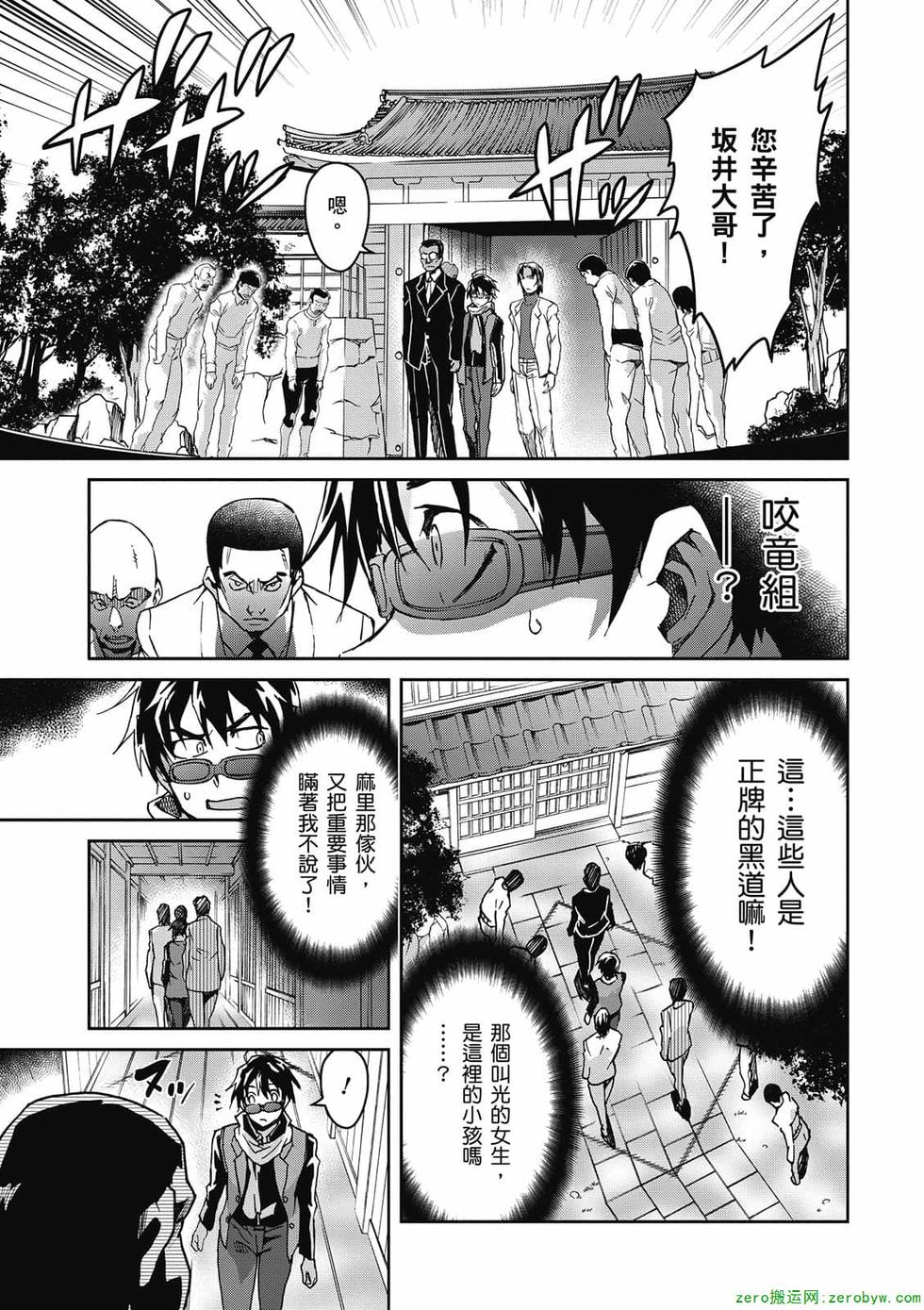 第59页