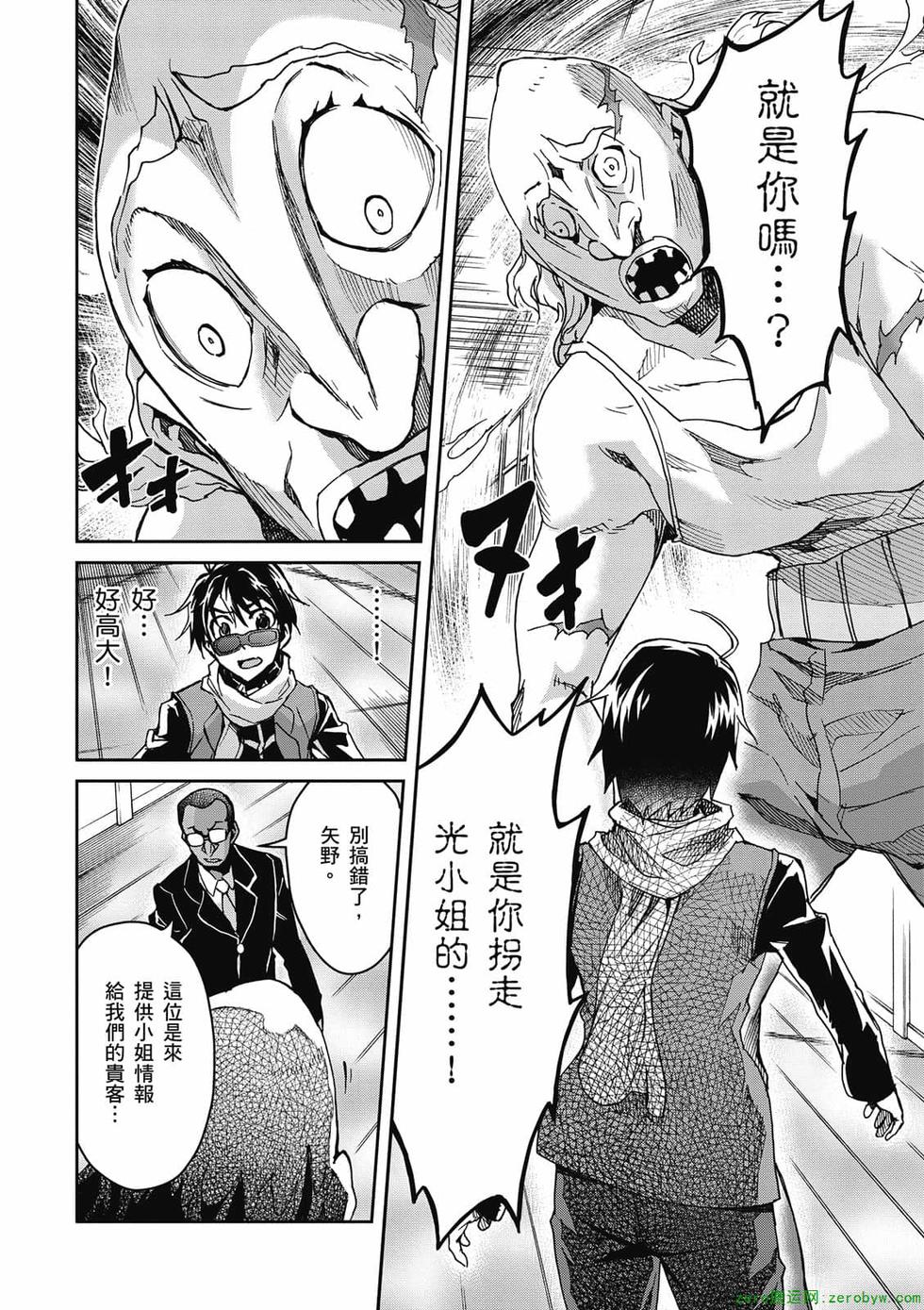第60页