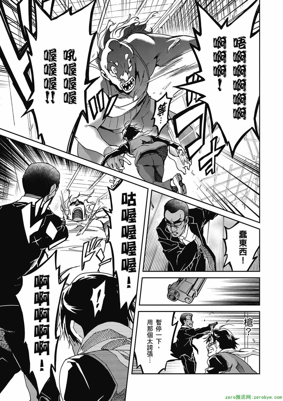 第61页