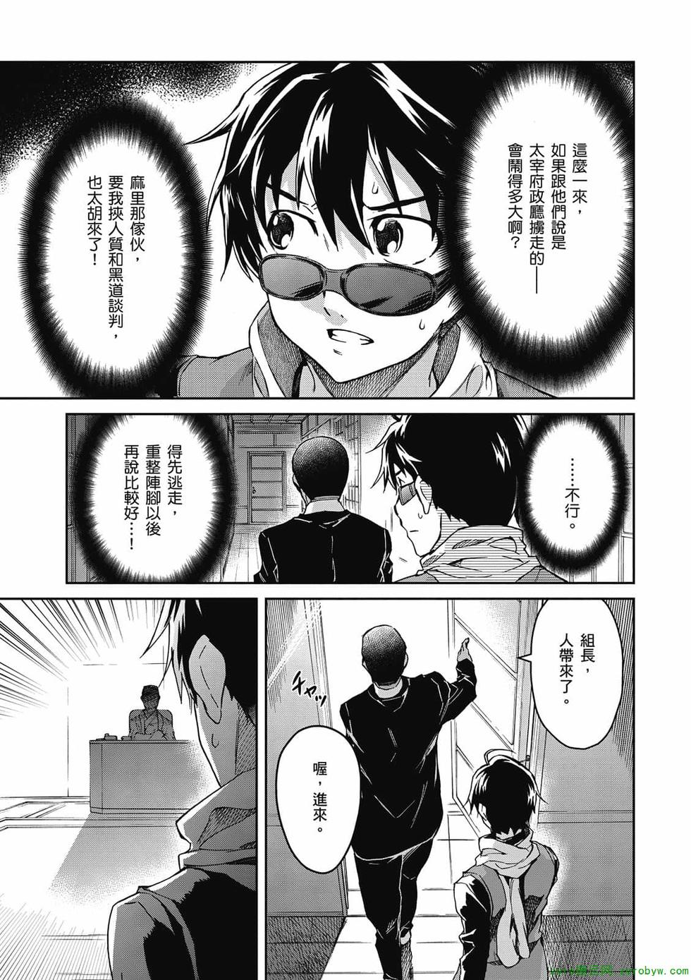 第63页