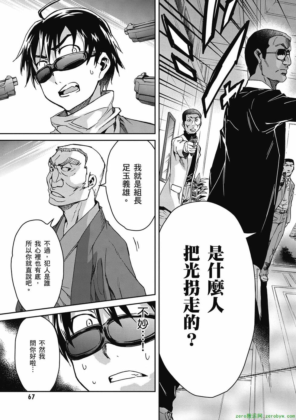 第65页
