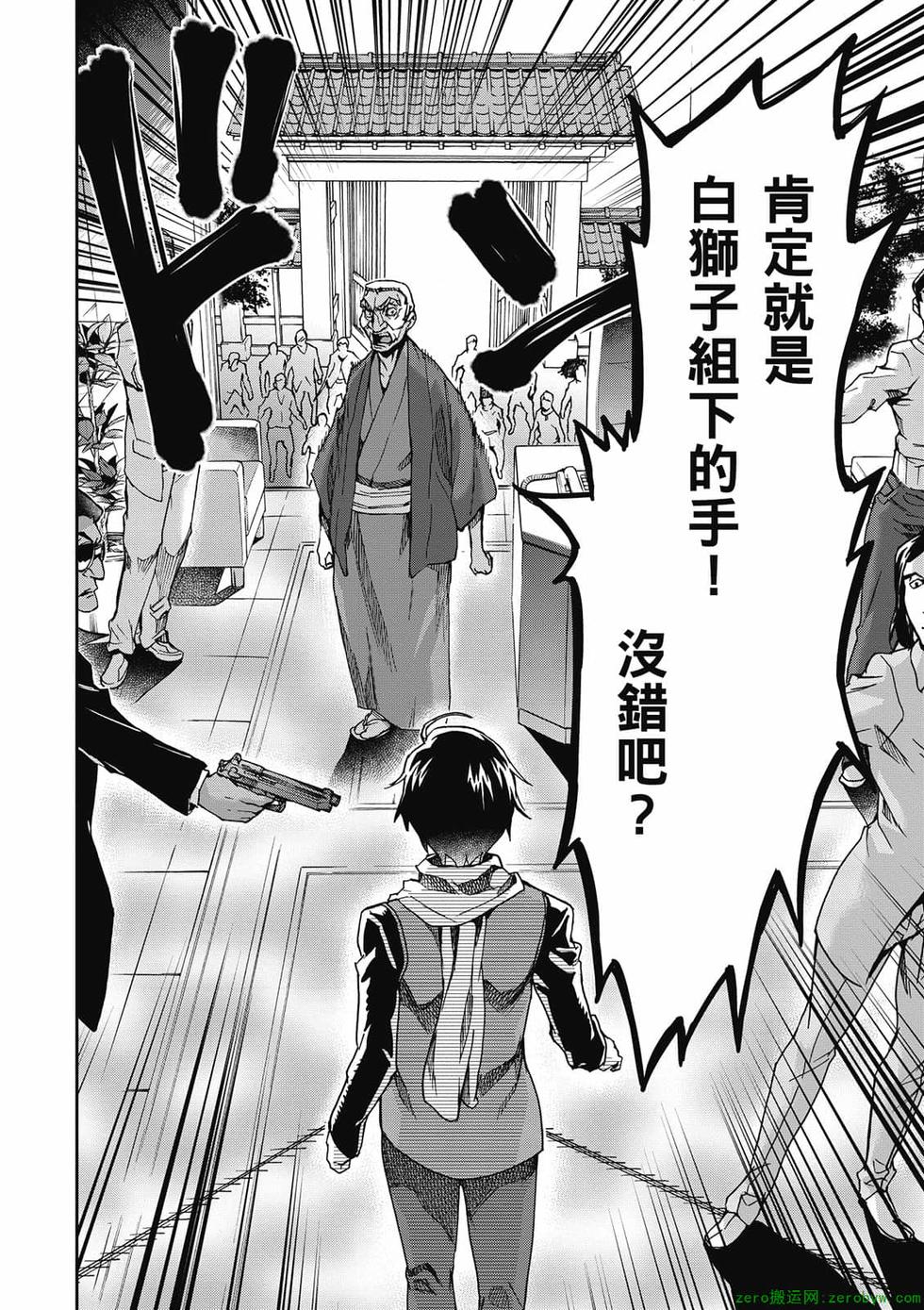 第66页
