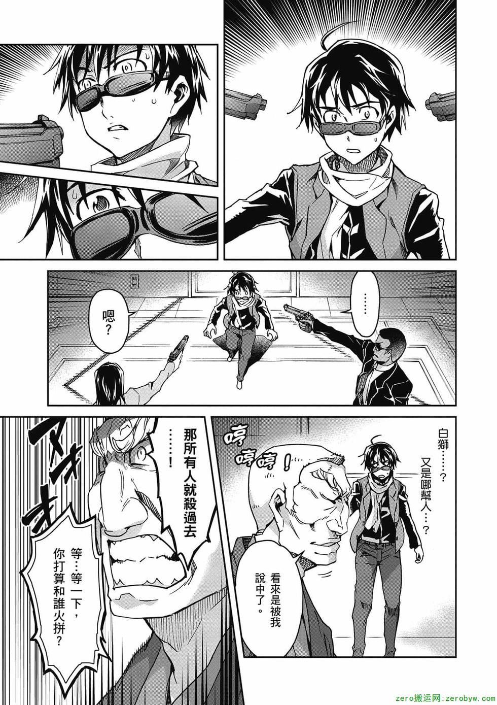 第67页