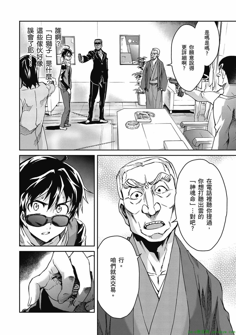 第68页