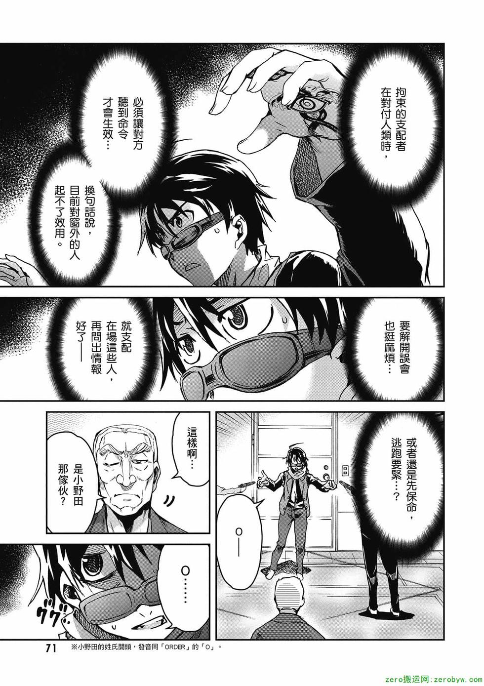 第69页