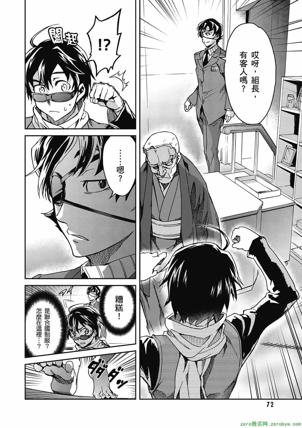 第70页