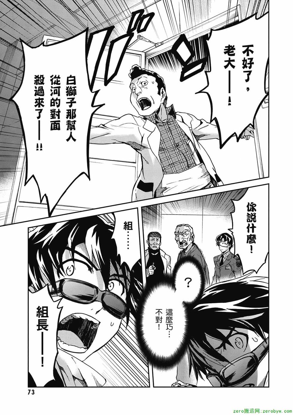 第71页