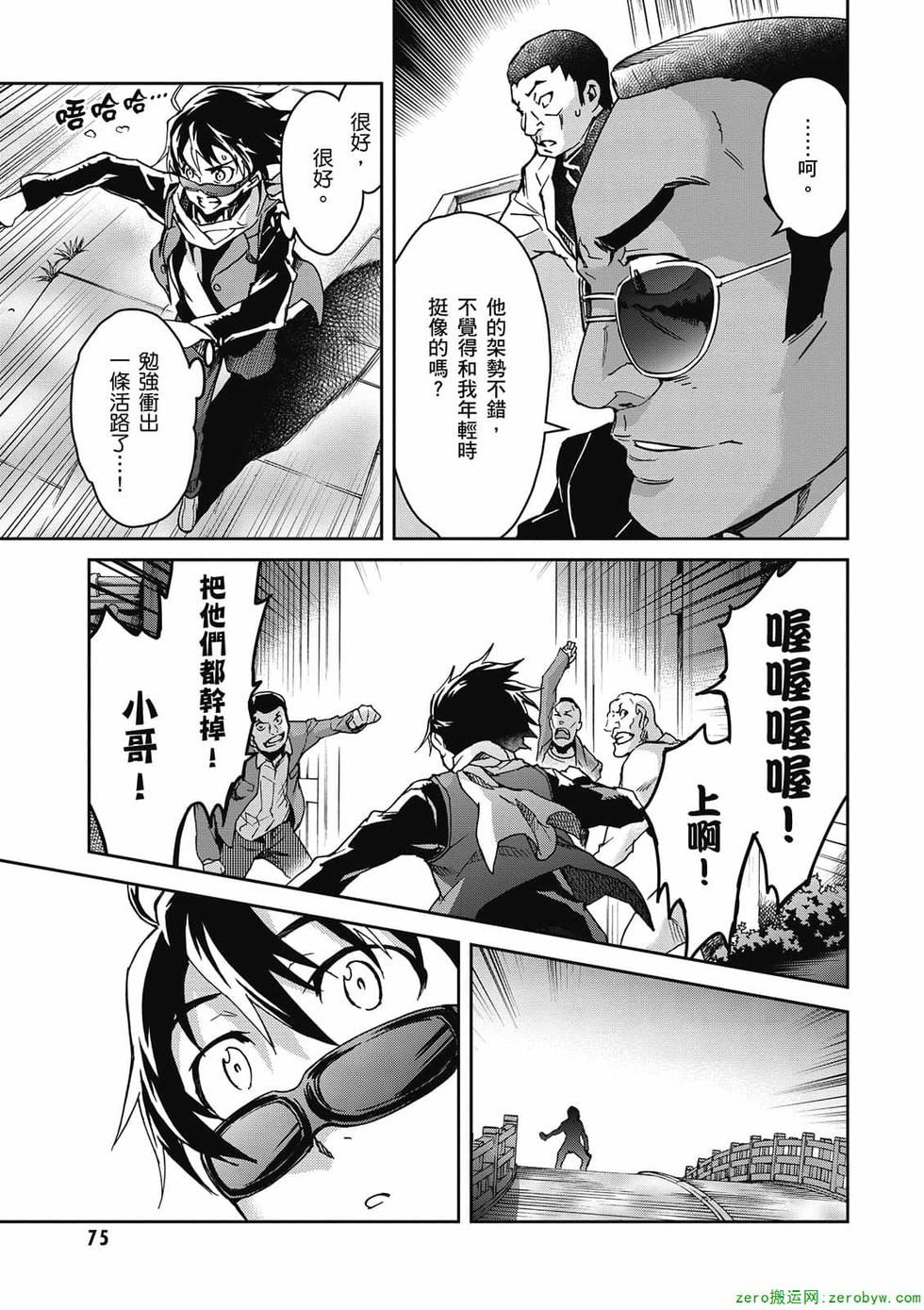 第73页