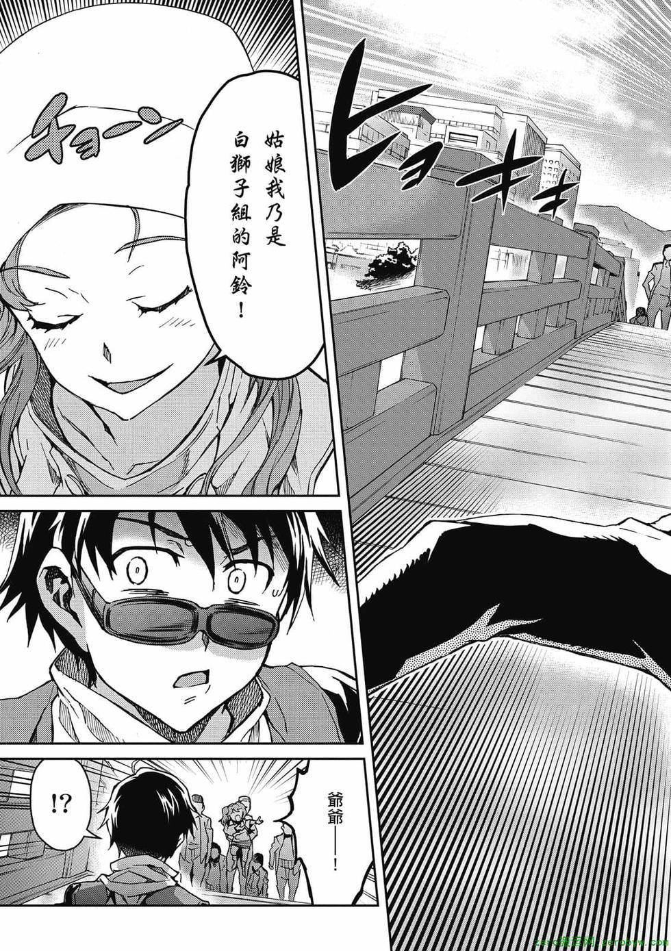 第75页