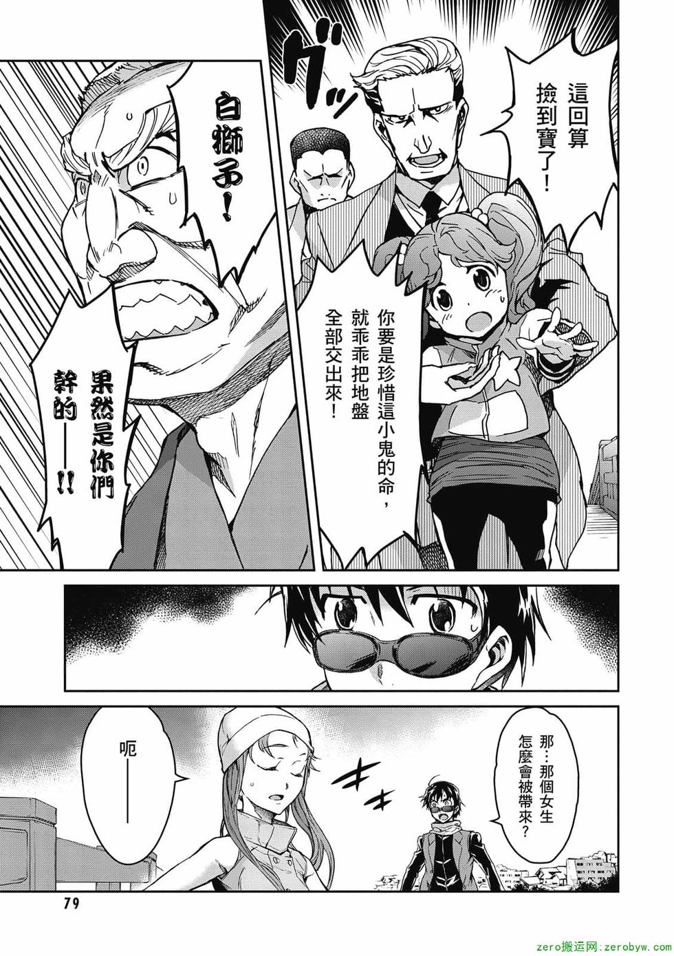 第77页